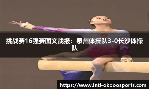 澳客平台