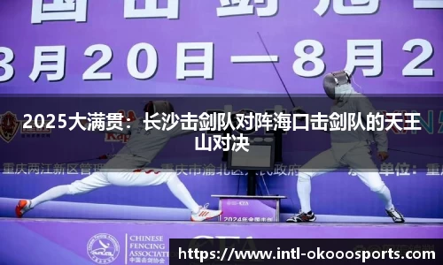澳客注册登录