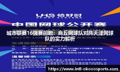 澳客注册登录