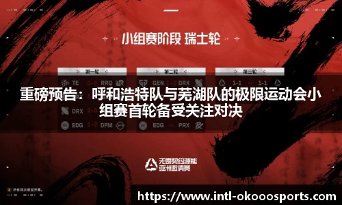 澳客官方网站