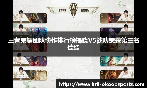 澳客APP