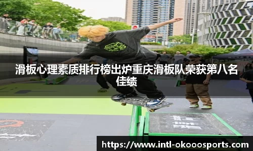 澳客平台