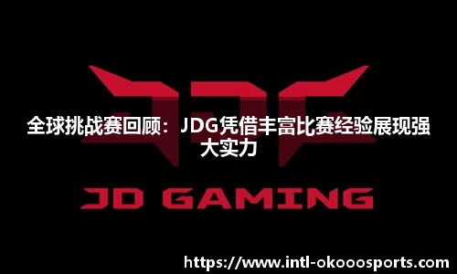澳客注册登录
