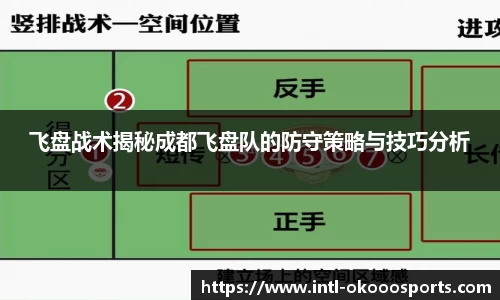 澳客APP