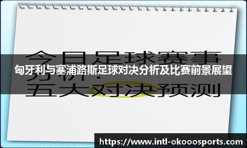 澳客官方网站