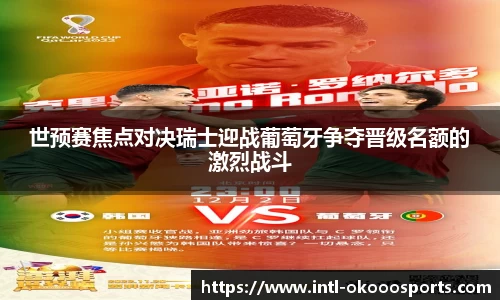 澳客平台